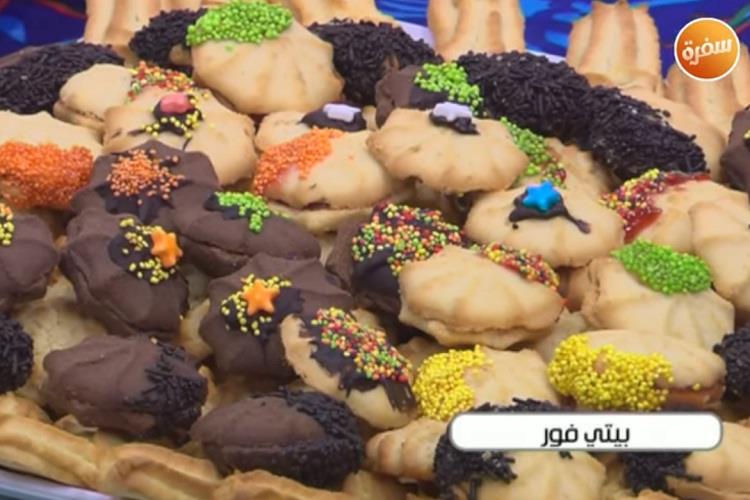 بيتي فور العيد