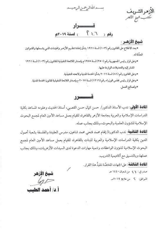 FB_IMG_1556981089919