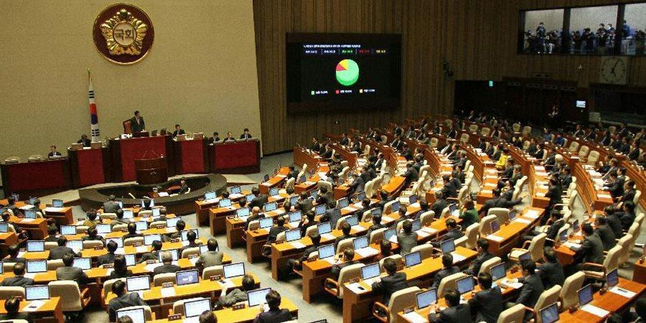 البرلمان الكوري الجنوبي