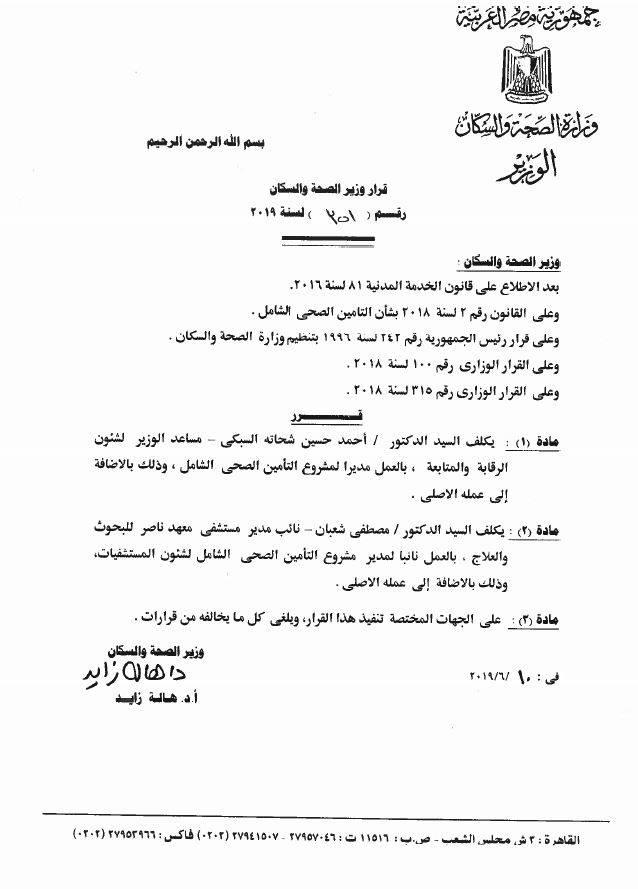 62262448_759847771077874_6684005243371388928_n