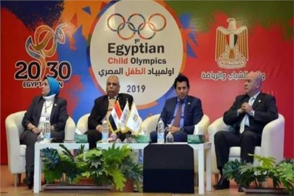 أوليمبياد الطفل المصري 2019