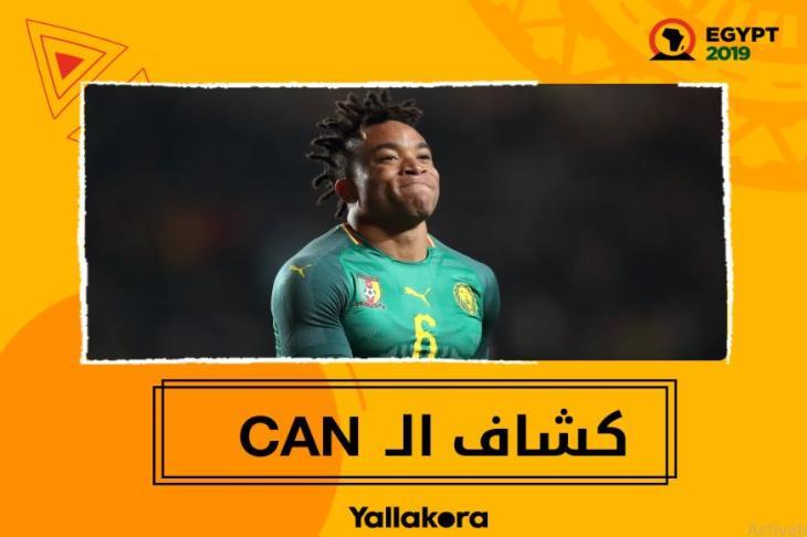   كوندي لاعب المنتخب الكاميروني