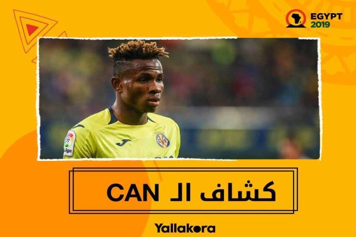   شوكويزي لاعب فريق فيا ريال