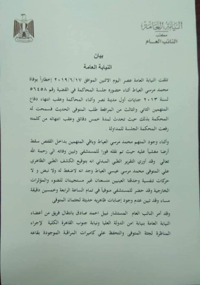 64591744_511530029383752_6703836885493481472_n