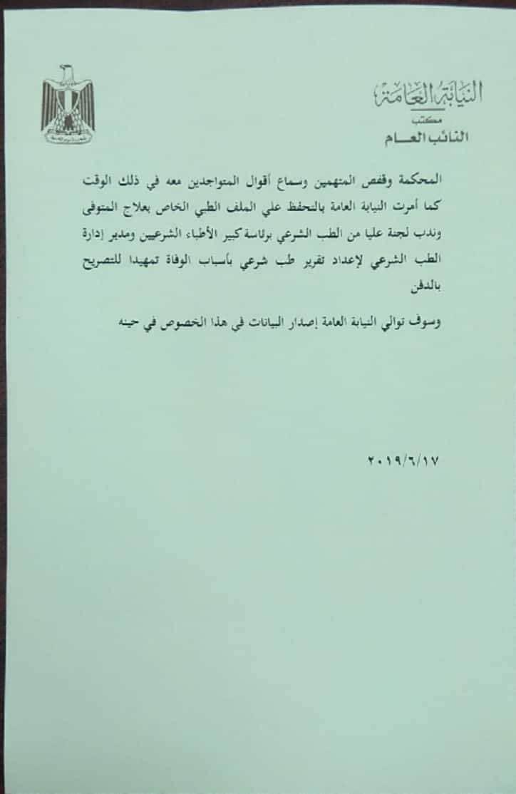 64538984_480575329414401_8270587560040857600_n