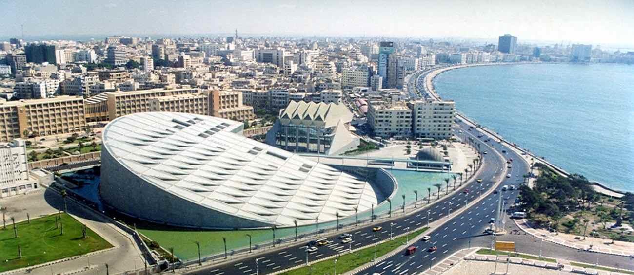 مكتبة الأسكندرية