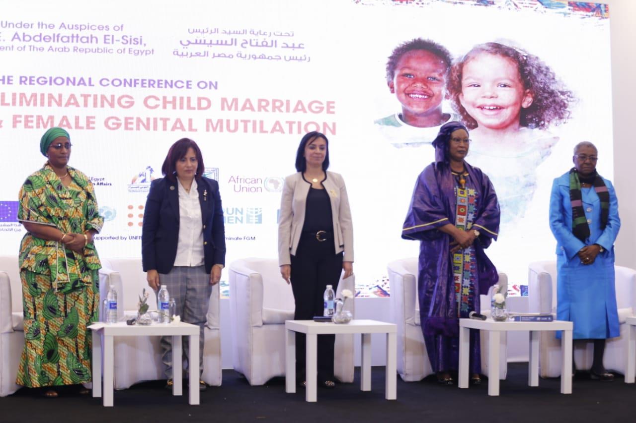 المؤتمر الإقليمي حول القضاء على  ختان الإناث 