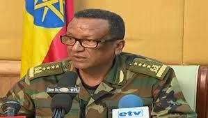 رئيس أركان الجيش الأثيوبي