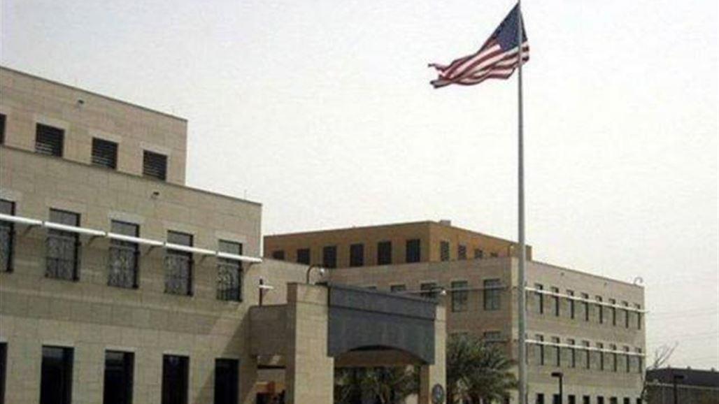 السفارة الأمريكية في السودان
