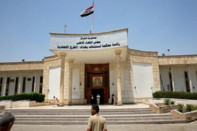المحكمة الجنائية في بغداد حيث حوكم الفرنسيون المنت