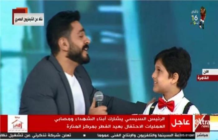 تامر حسني يشارك أبناء الشهداء احتفالات العيد بمركز