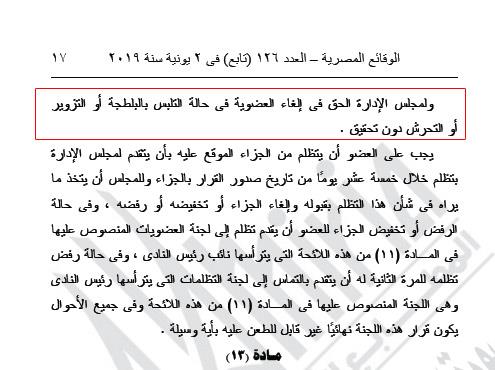 عضوية-جديدة-4