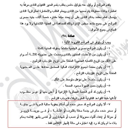 عضوية-جديدة-7