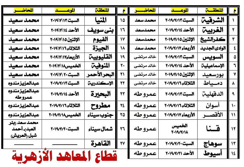 66317133_2928370527205179_7108135076327587840_n