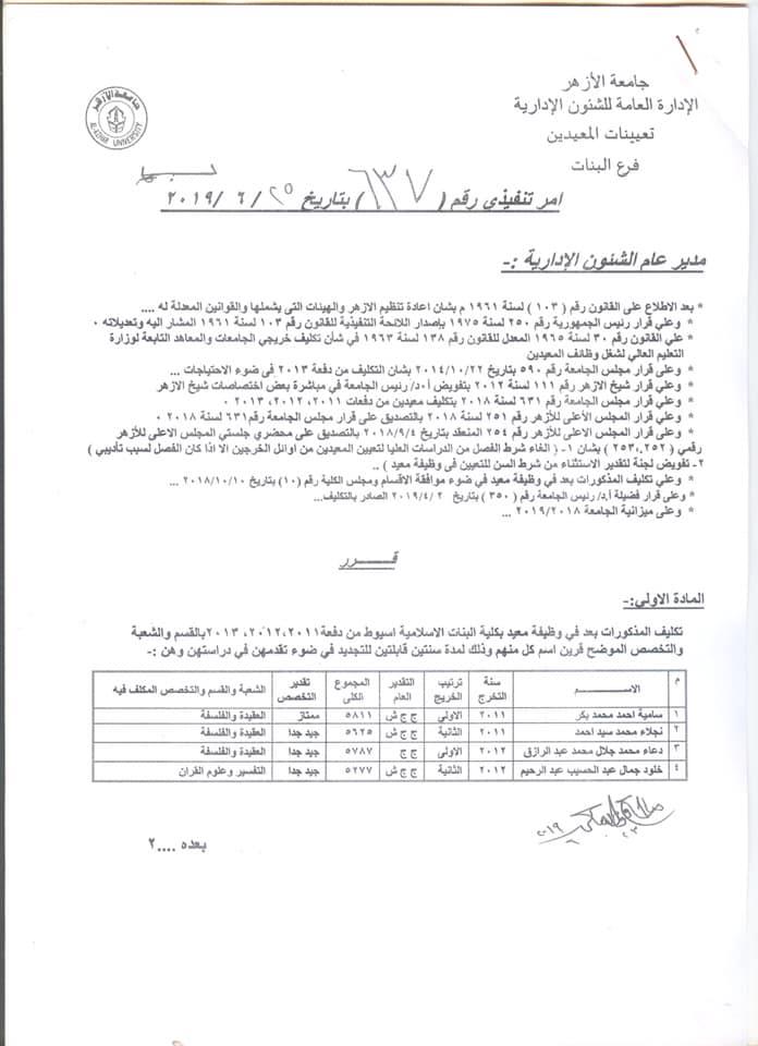 66685046_2353436331576191_3276546566327894016_n