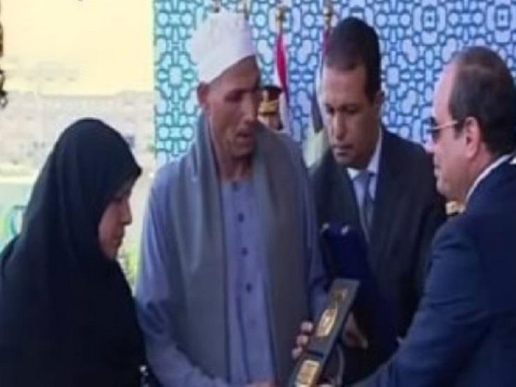 الرئيس السيسى يكرم أسرة الشهيد رقيب أحمد محمد عبد 