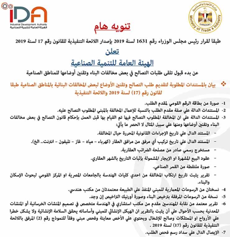 67043398_2836800336391600_3608626694555959296_n