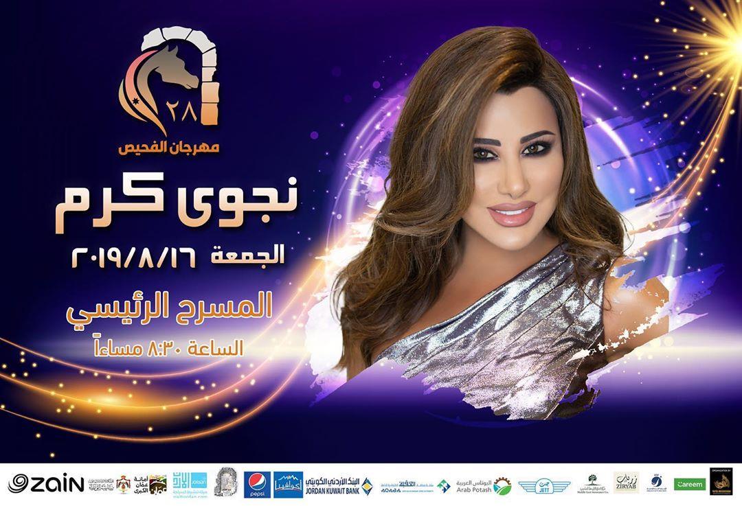 najwakaram_64585148_142991990126694_9184883825599651662_n