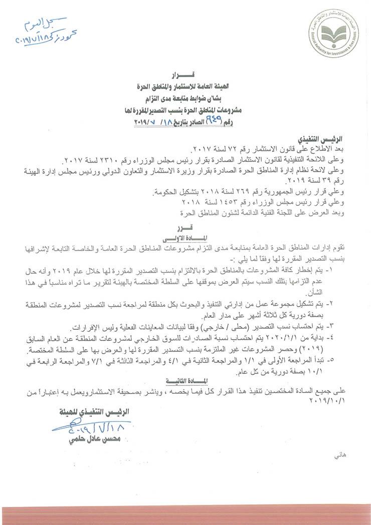 MX-5140N_20190718_130825