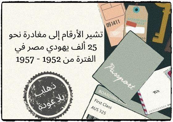 ذهاب بلا عودة (1) جرافيك