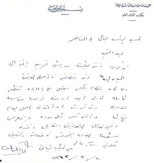 WhatsApp Image 2019-07-24 at 7.08.00 PM