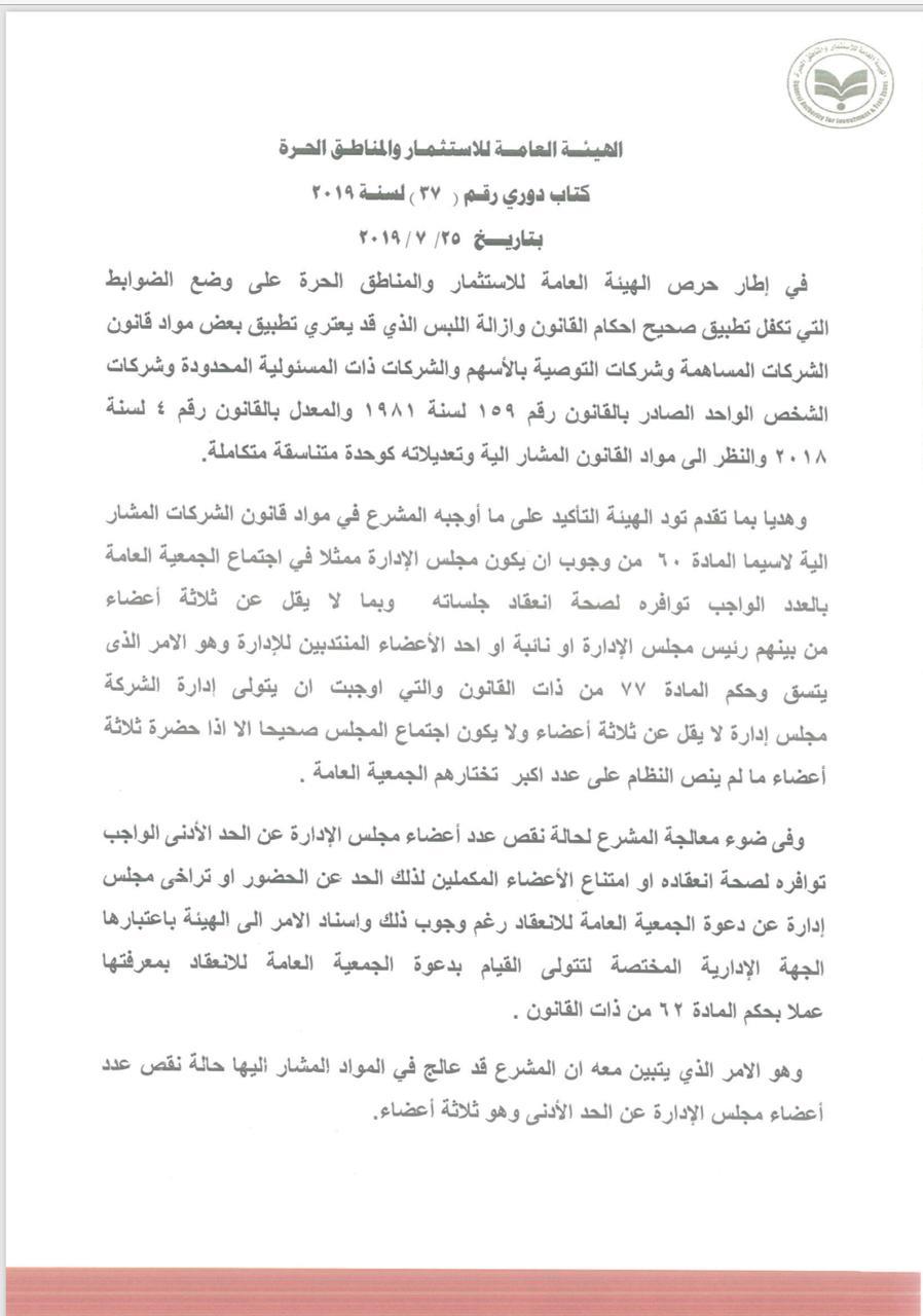 WhatsApp Image 2019-07-28 at 8.16.23 AM