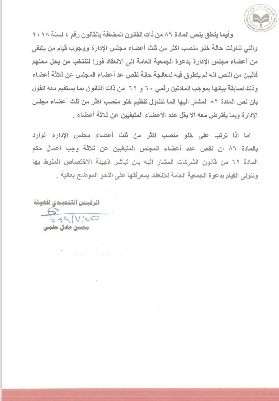 WhatsApp Image 2019-07-28 at 8.16.30 AM