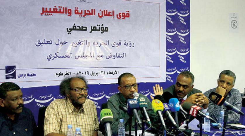 قوى إعلان الحرية والتغيير السودانية