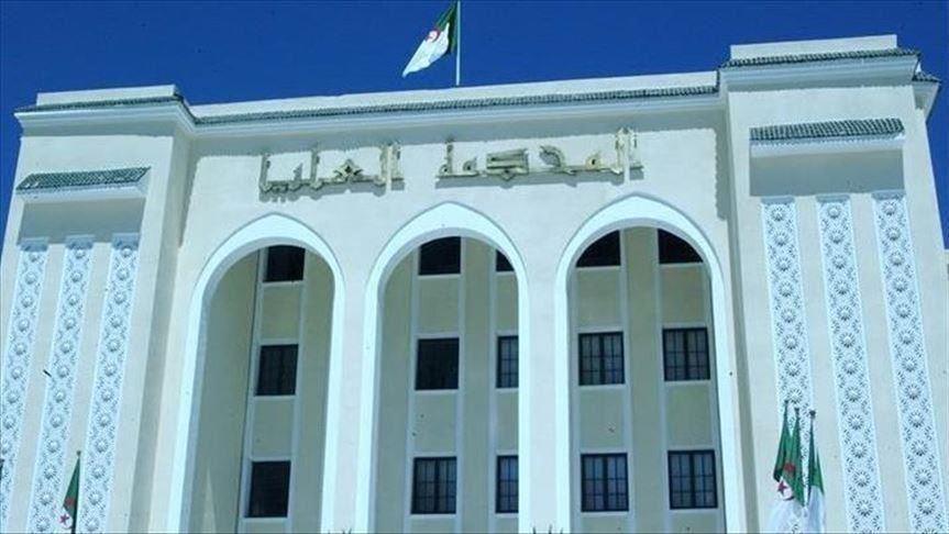 الجزائر ‎  المحكمة العليا