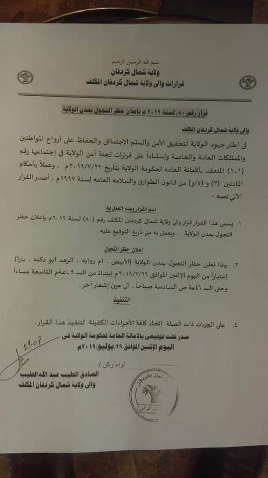 67269824_2930030490372402_451177995093147648_n (1)