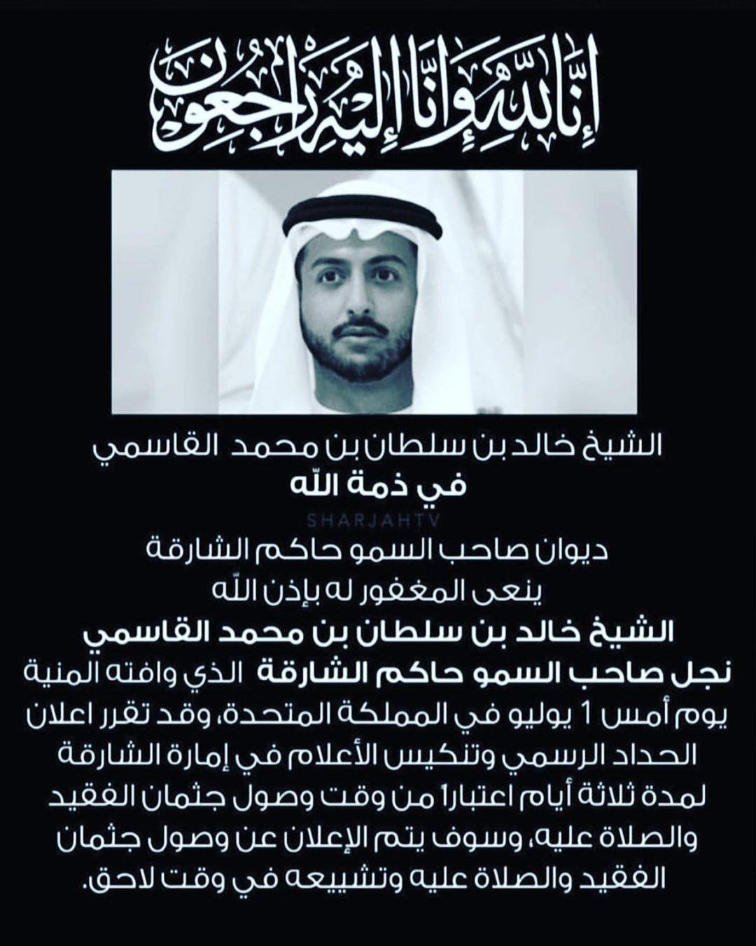 assala_official_65722295_494640974610479_4592635391533176590_n