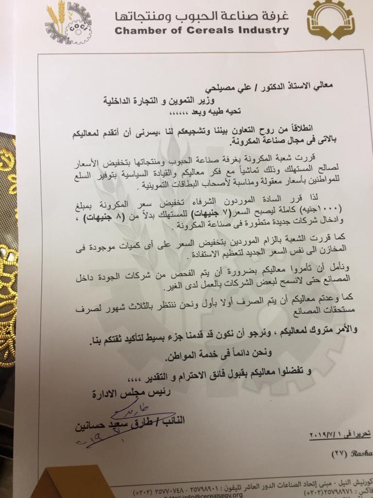 66108833_501992733893013_4554985801510813696_n