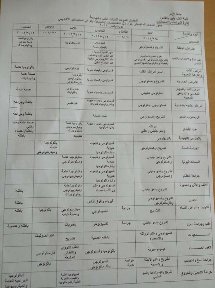 67484315_797848473944928_7306914696886484992_o