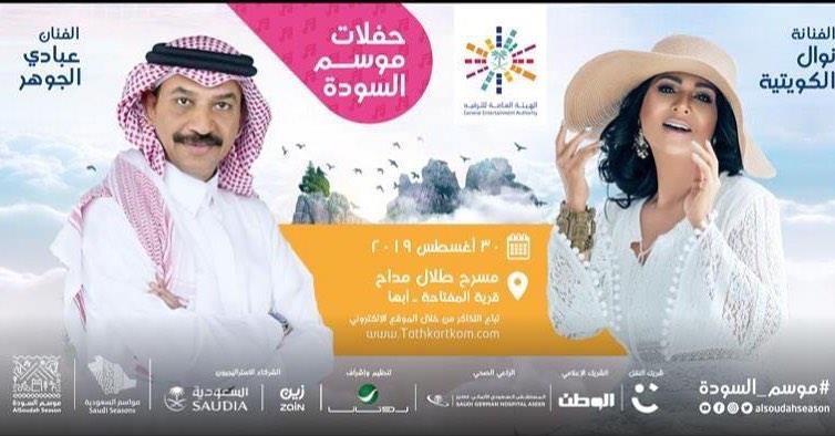 turkialalshik_66694911_2374459236176171_3165032003517312799_n