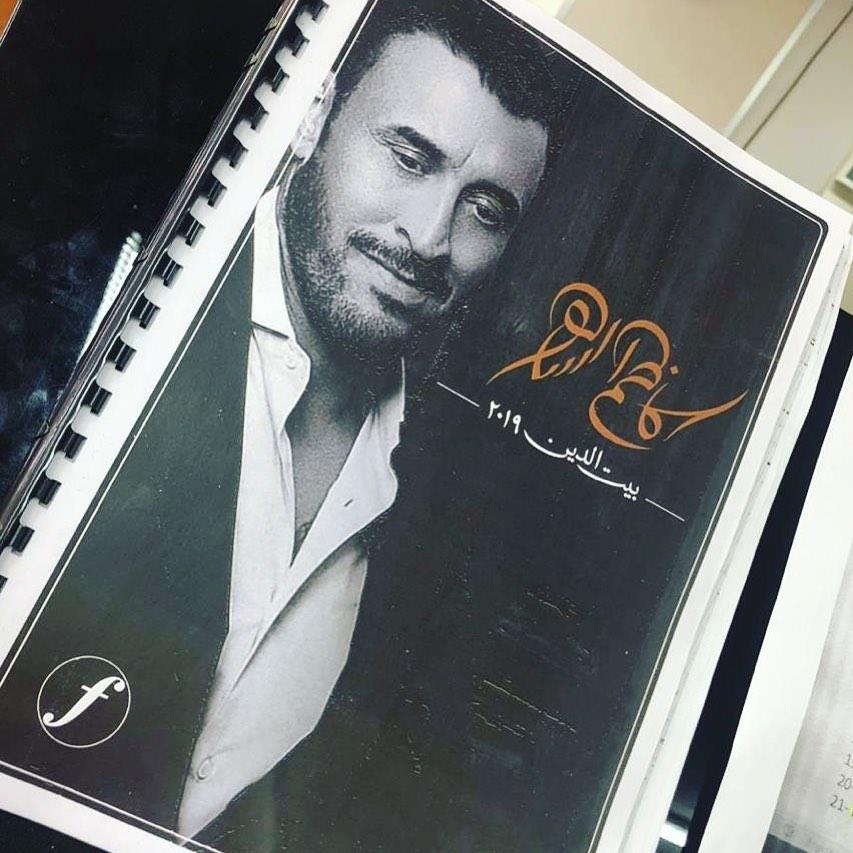 kadimalsahirofficial_66125171_400368790609887_8171916409394262219_n