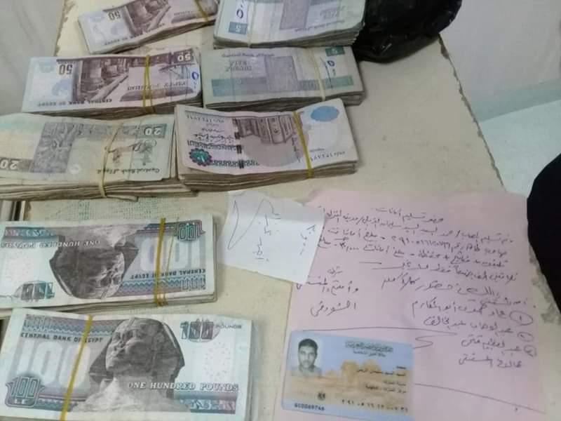 مبلغ الأمانات الخاصة بالمصاب