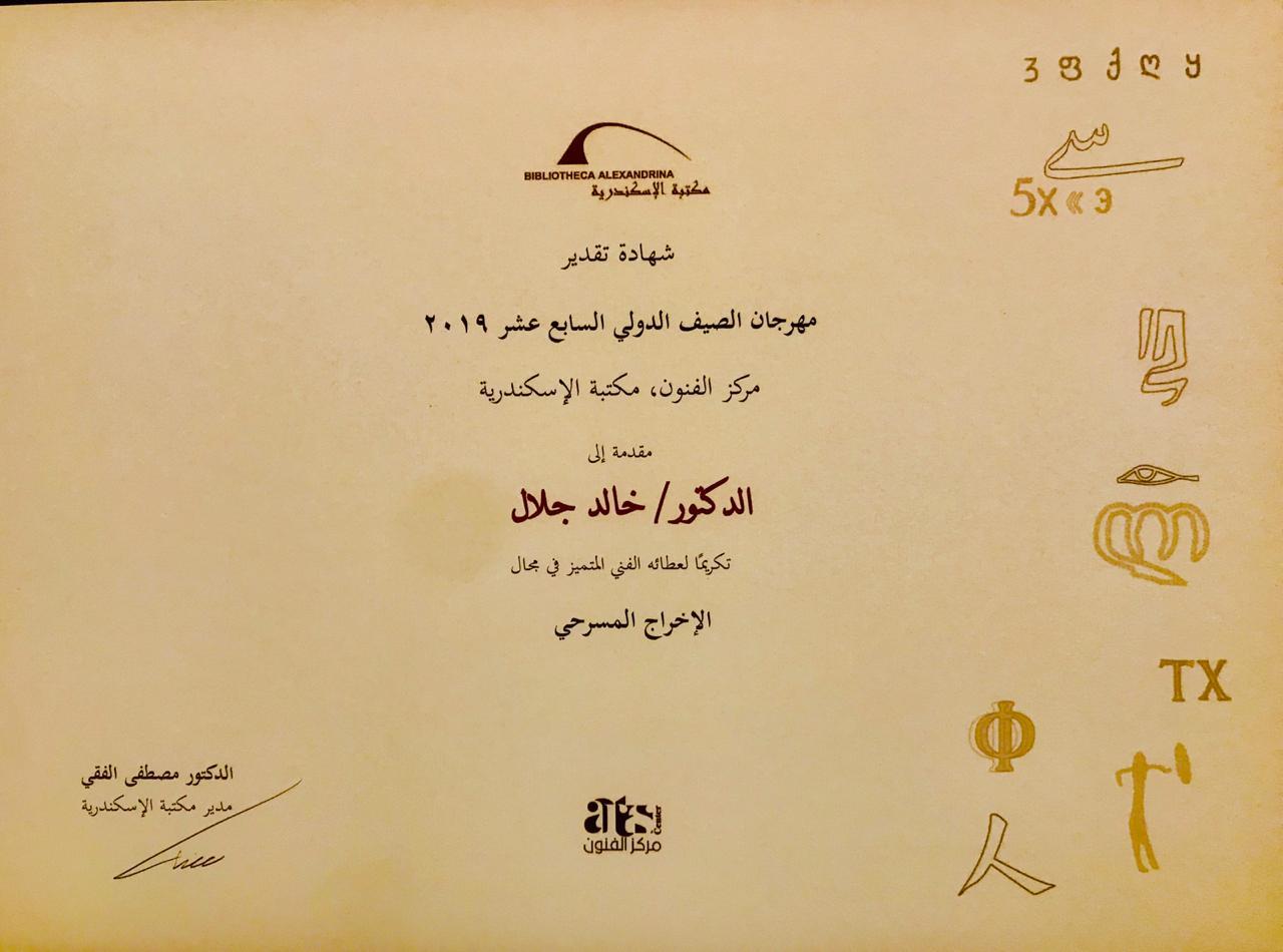 PHOTO-2019-07-30-16-34-34