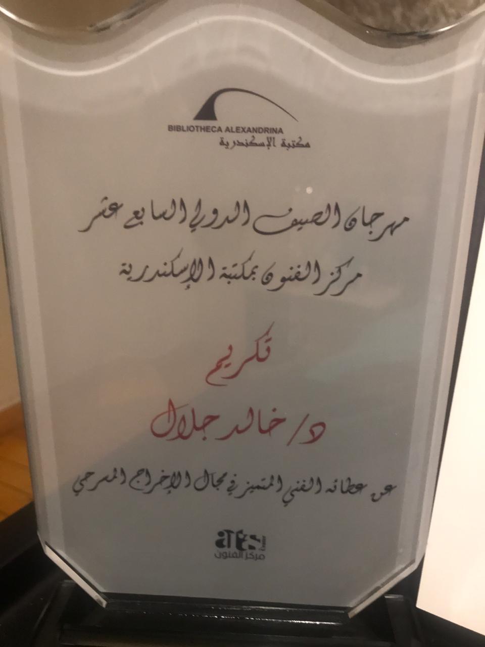 PHOTO-2019-07-30-16-34-34_1