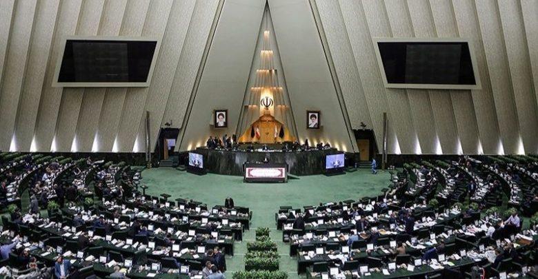 مجلس الشورى الإسلامي الإيراني