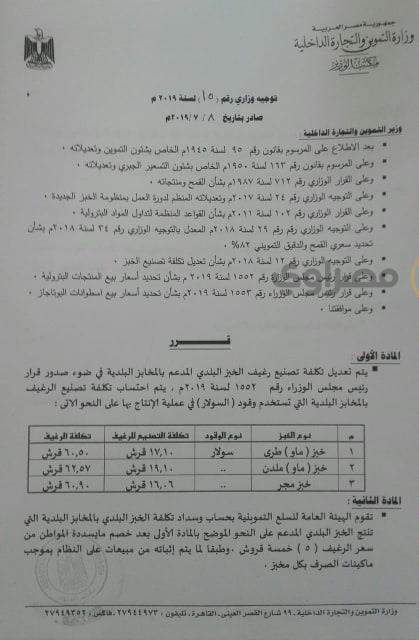 66400317_629433700877410_8658214620567175168_n