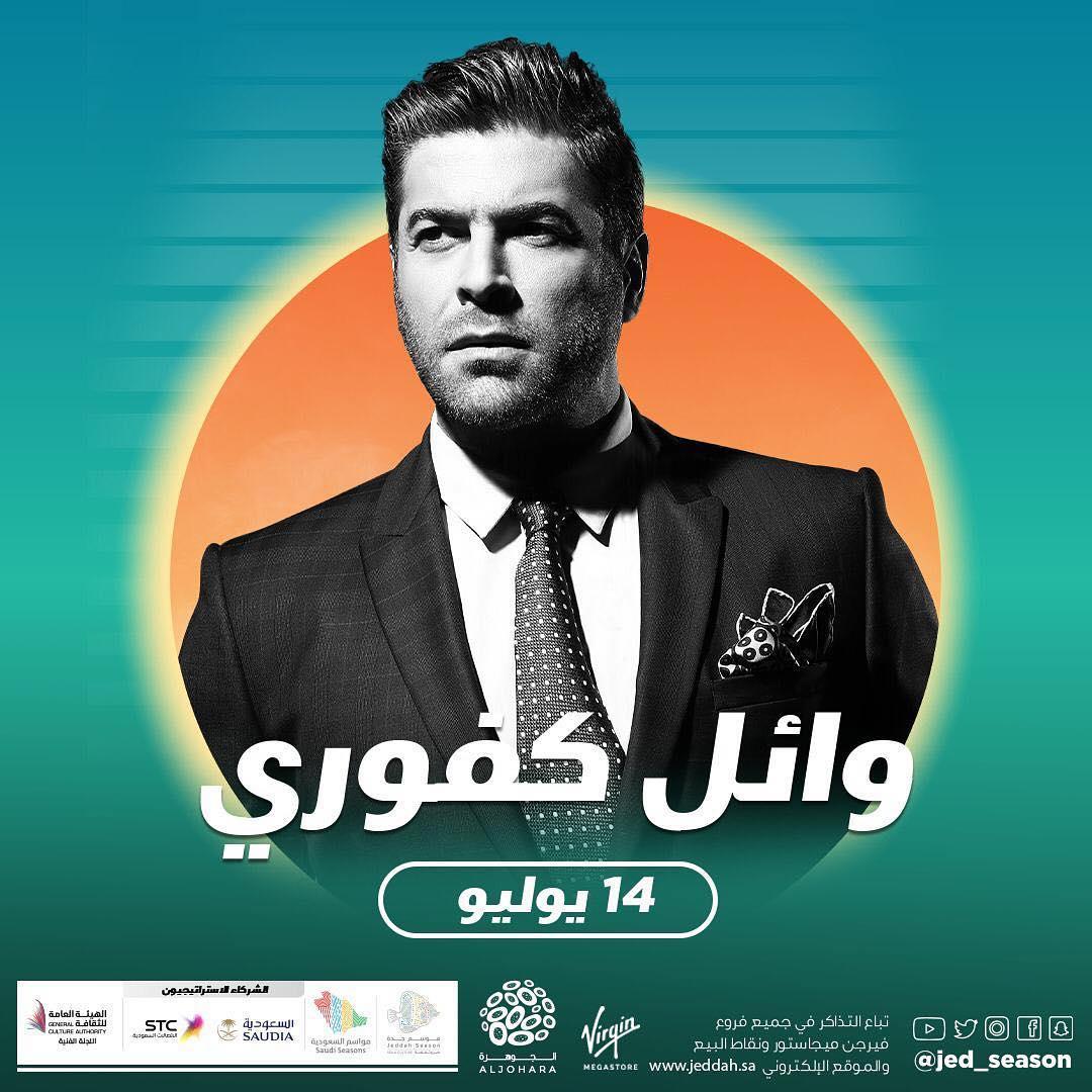 waelkfoury_65493888_107237483798565_1117789548626346025_n (2)