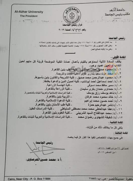 67577213_2146300695670874_2021537155133734912_n