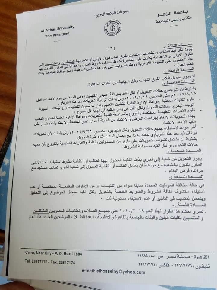 67798399_1598029140329313_9009171297564884992_n