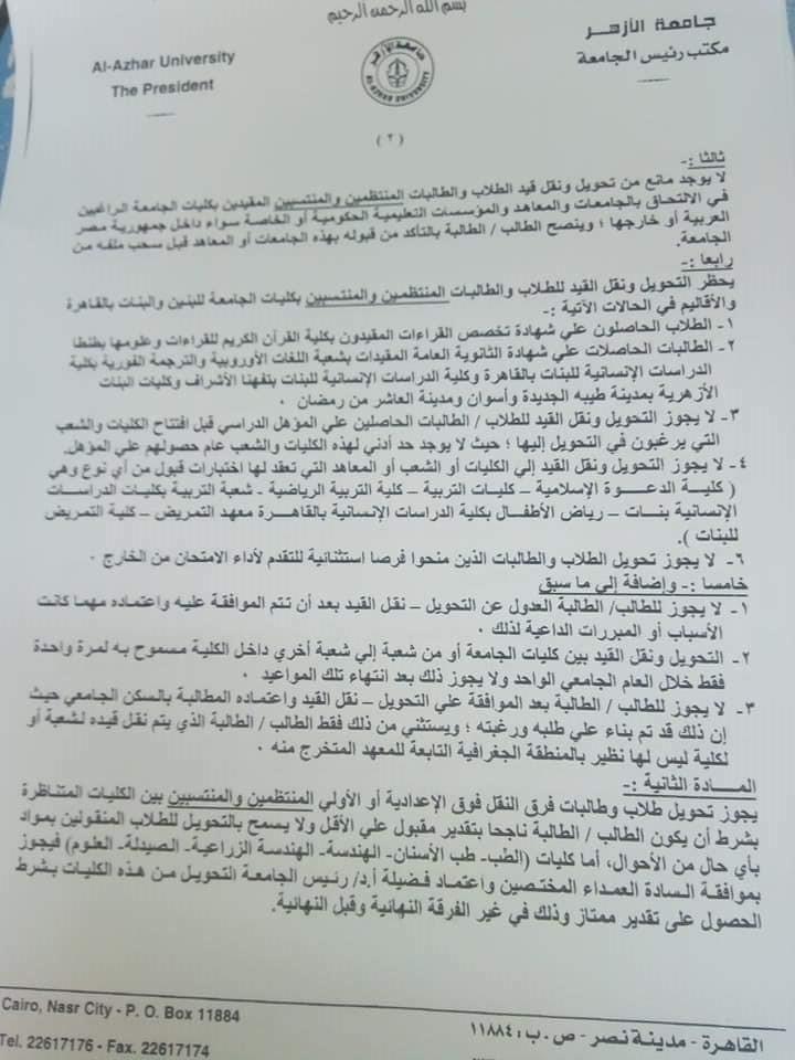 68939367_1598029173662643_4822011168207929344_n