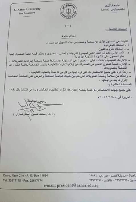 67748459_2412374902418364_1659089555128582144_n