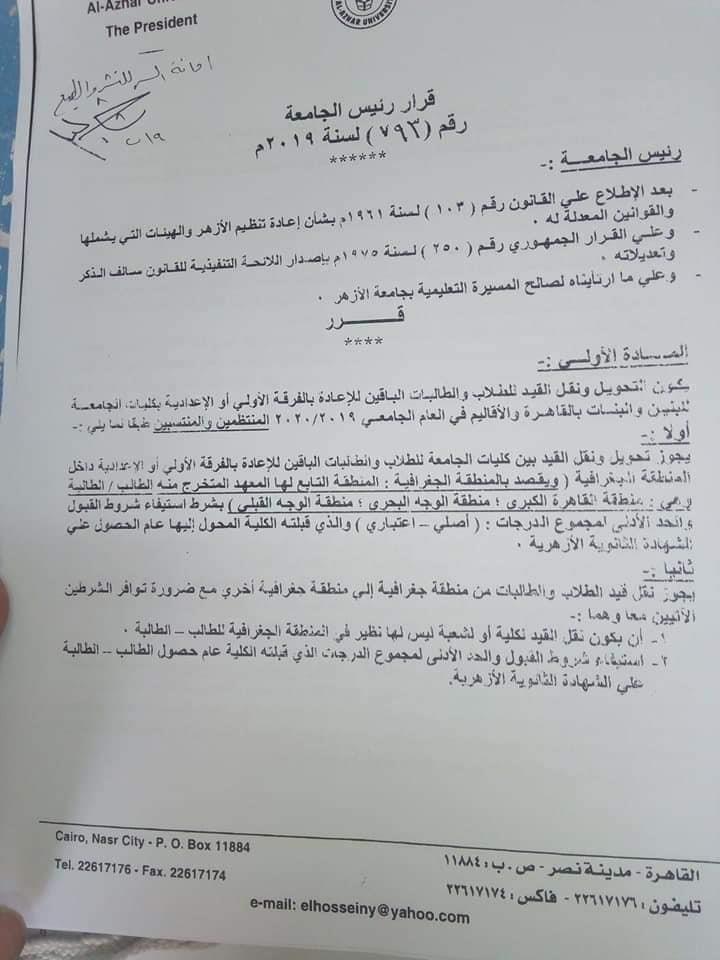 67952904_1598029090329318_6493744157868163072_n