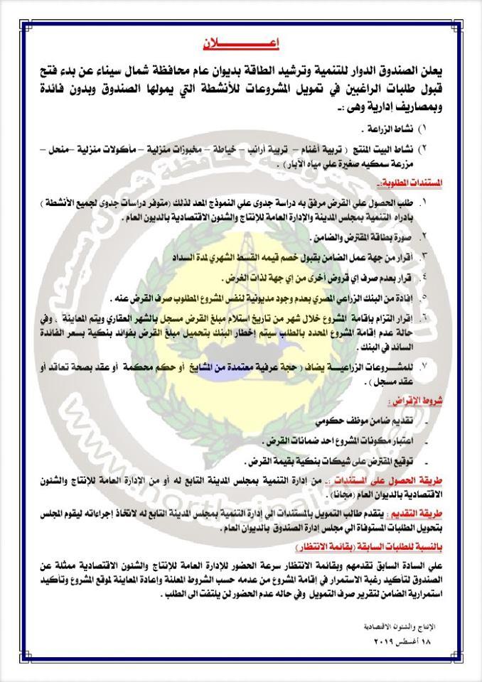 68380258_2708962079161633_1303226934557147136_n