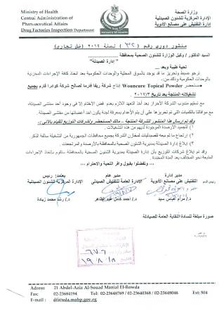 69407086_367801624155070_1629016636503621632_n