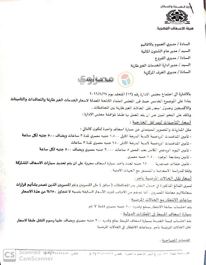 FB_IMG_1566844806442