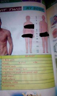 الصورة المنتشرة